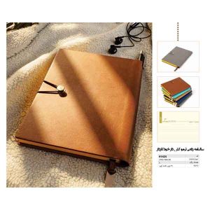 سررسید رقعی کد ir