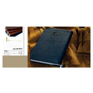 سررسید رقعی کد ir