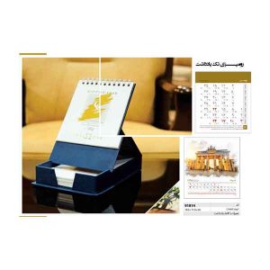 تقویم رومیزی کد ir