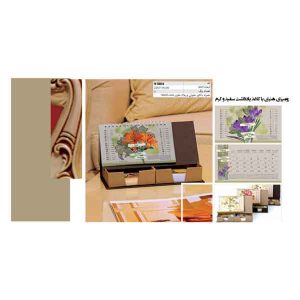 تقویم رومیزی کد ir