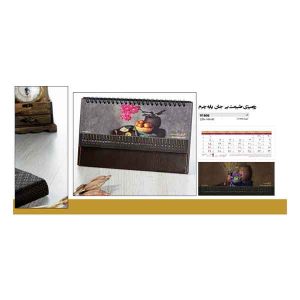 تقویم رومیزی کد ir