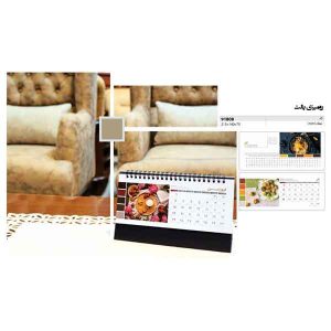 تقویم رومیزی کد ir