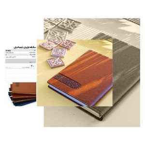 سررسید وزیری کد ir