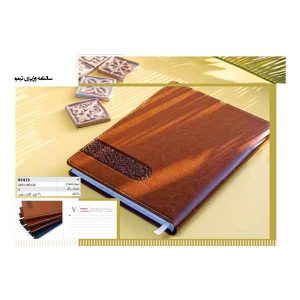 سررسید وزیری کد ir