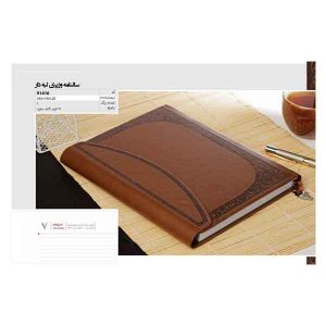 سررسید وزیری کد ir