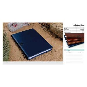 سررسید وزیری کد ir