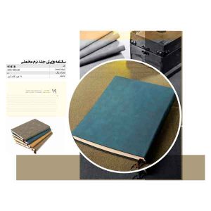 سررسید وزیری کد ir