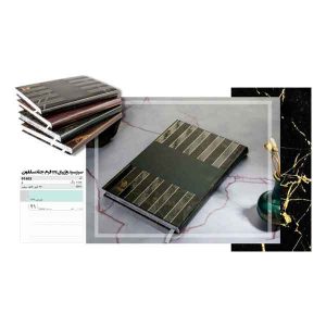 سررسید وزیری کد ir