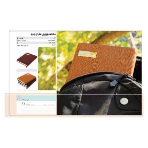 سررسید وزیری کد ir