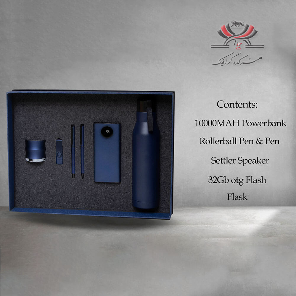 set-gift-h502 ست هدیه H-502 شامل پاوربانک، اسپیکر، فلش، فلاسک و خودکار