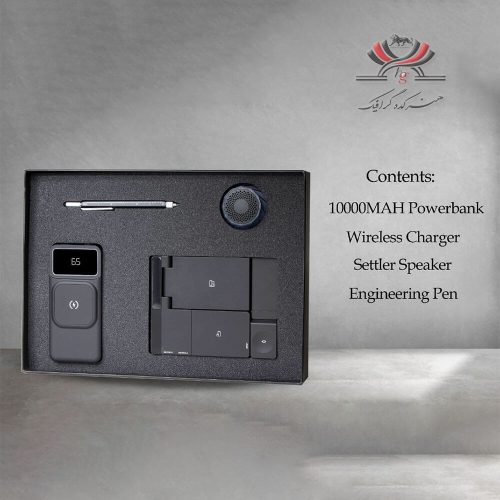 ست هدیه H-505 شامل پاوربانک، شارژر وایرلس، اسپیکر و خودکار مهندسی