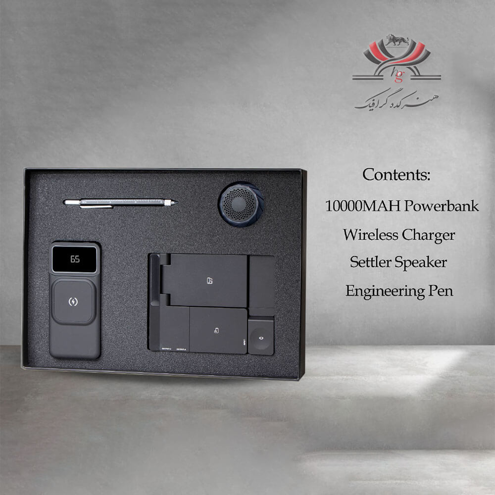 set-gift-h505 ست هدیه H-505 شامل پاوربانک، شارژر وایرلس، اسپیکر و خودکار مهندسی