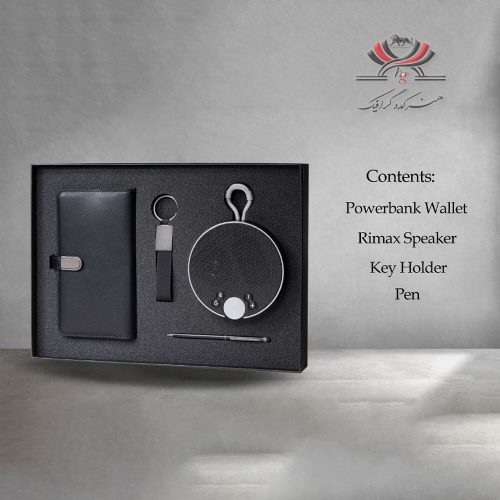 ست هدیه مدل H-512 شامل کیف پاوربانک، اسپیکر Rimax، جاکلیدی و خودکار در بسته‌بندی فوم‌دار شیک
