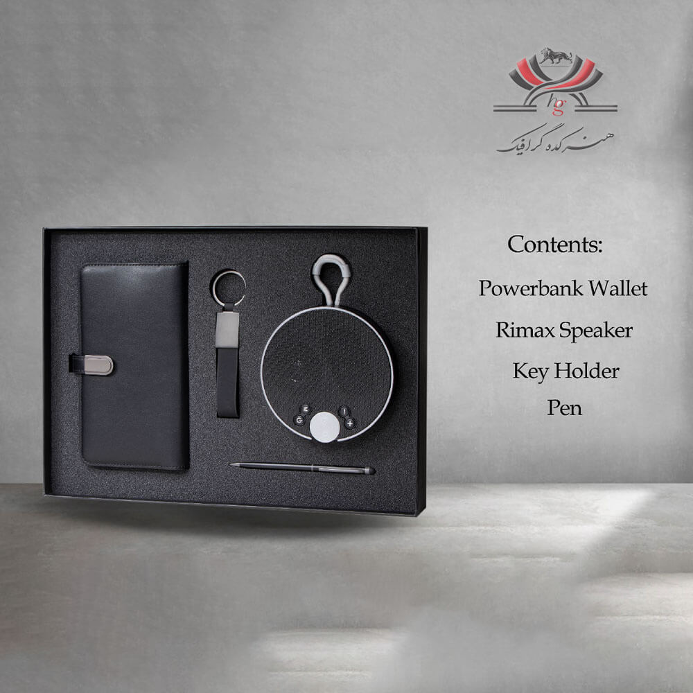 set-hadiyeh-h512 ست هدیه مدل H-512 شامل کیف پاوربانک، اسپیکر Rimax، جاکلیدی و خودکار در بستهبندی فومدار شیک