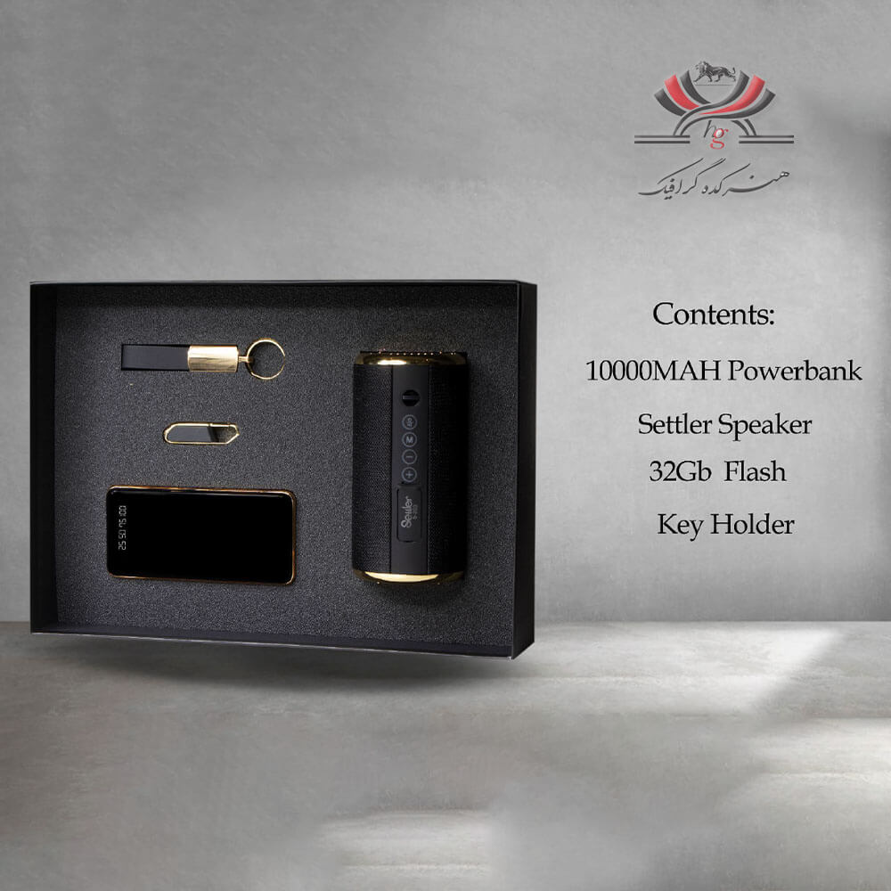 set-hadiyeh-h514 ست هدیه مدل H-514 شامل پاوربانک، اسپیکر، فلش مموری و جاکلیدی در بستهبندی فومدار شیک با رنگ مشکی طلایی