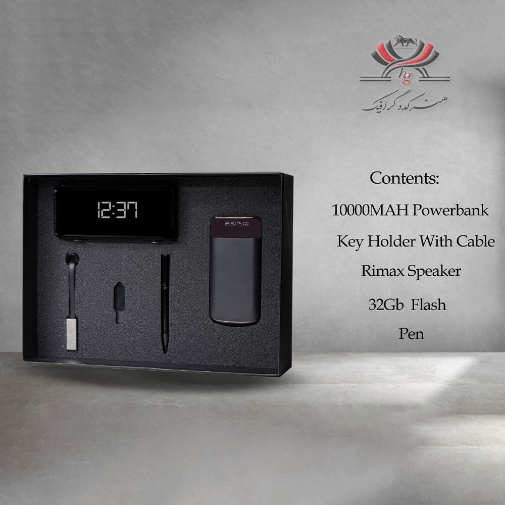 set-hadiyeh-h516 ست هدیه مدل H-516 شامل پاوربانک، اسپیکر، ساعت دیجیتال، فلش مموری، جاکلیدی و خودکار در بستهبندی فومدار شیک