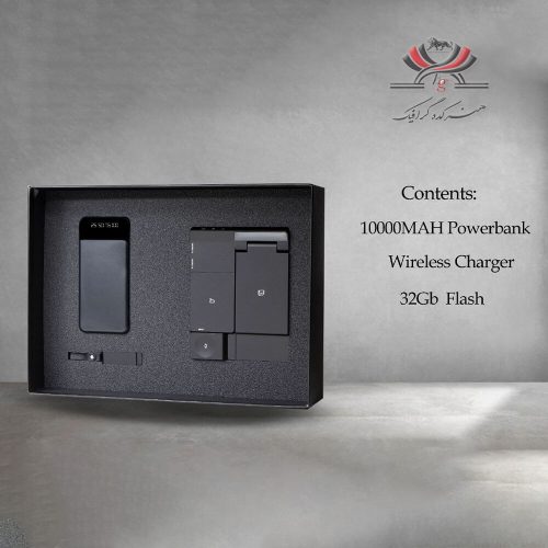 ست هدیه مدل H-517 شامل پاوربانک، شارژر وایرلس و فلش مموری در بسته‌بندی فوم‌دار شیک