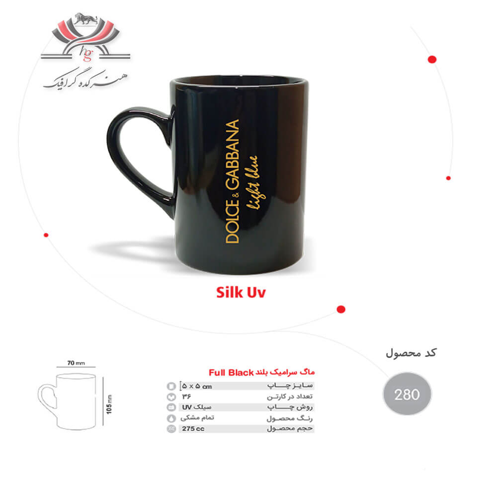 full-black-mug-dolce-gabbana ماگ سرامیکی Full Black با چاپ لوگو Dolce & Gabbana