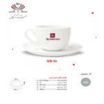 فنجان نعلبکی چینی دایرهای با چاپ UV، کد 430